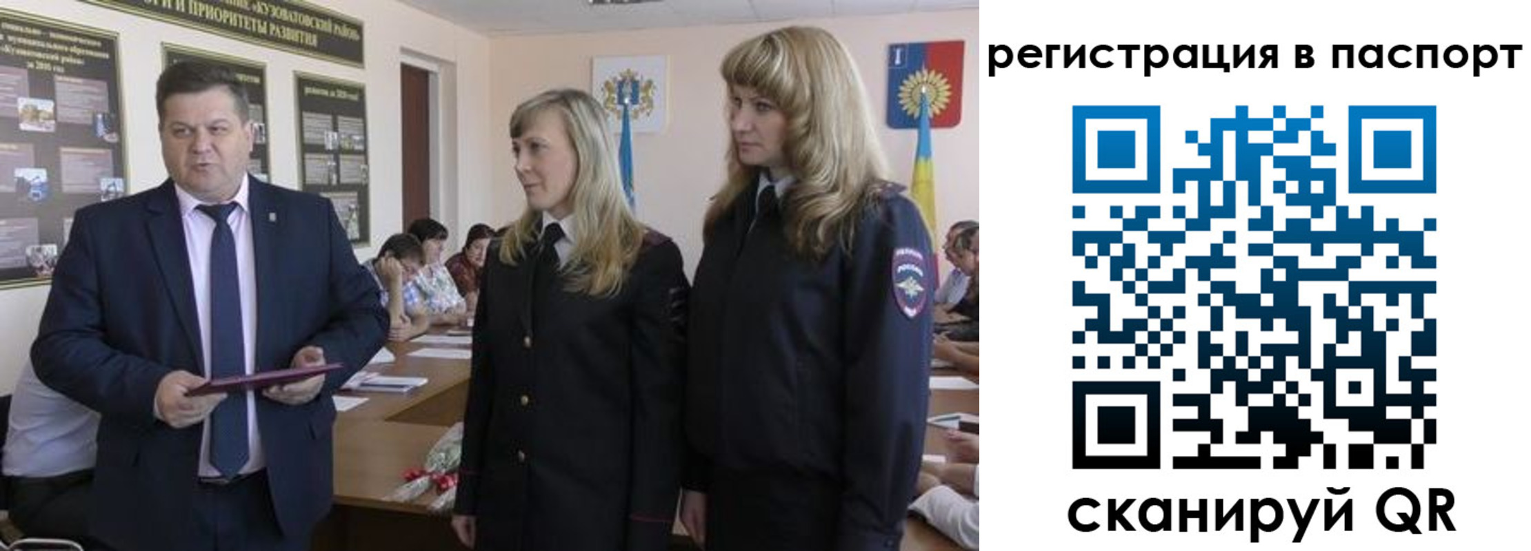 прописка поиск в Гудермесе