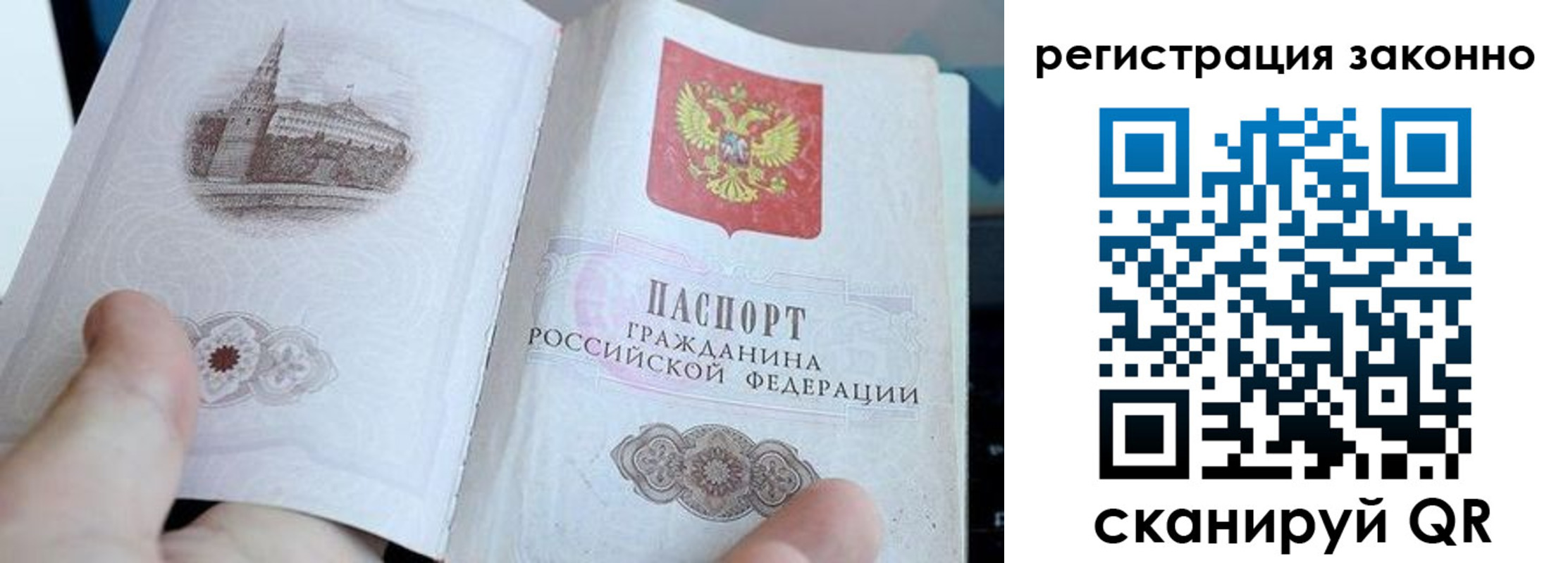 регистрация для дет. сада в Гудермесе