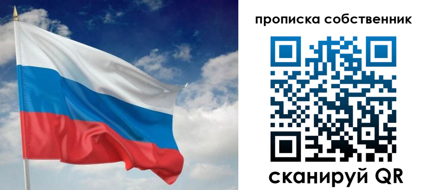 временная регистрация адрес в Гудермесе