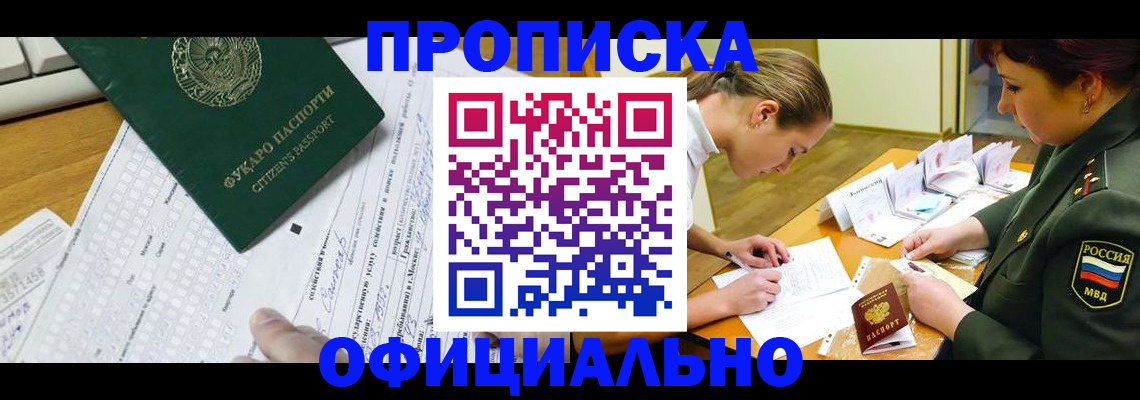 форма 3 в Гудермесе