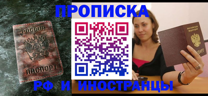 регистрация для дет. сада в Гудермесе